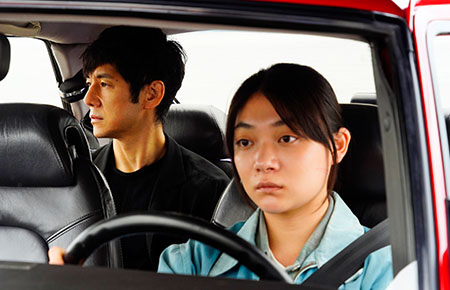 Drive My Car